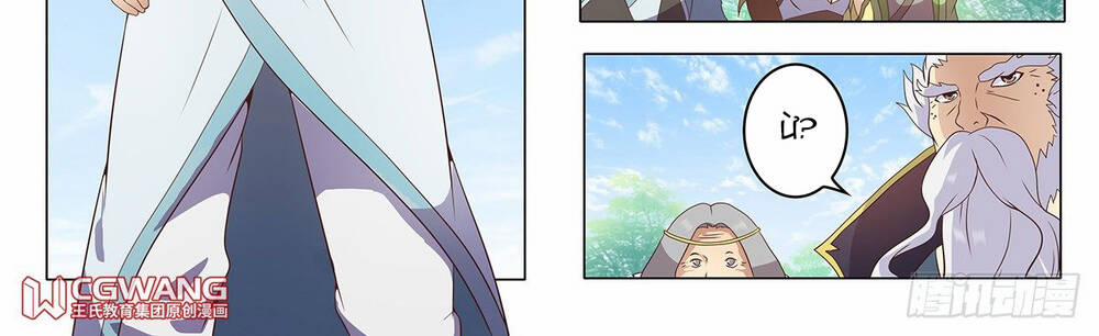 Thánh Tôn Thần Giới 14 trang 4