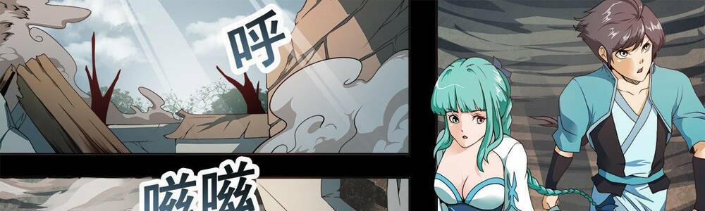 Thánh Tôn Thần Giới 15 trang 4