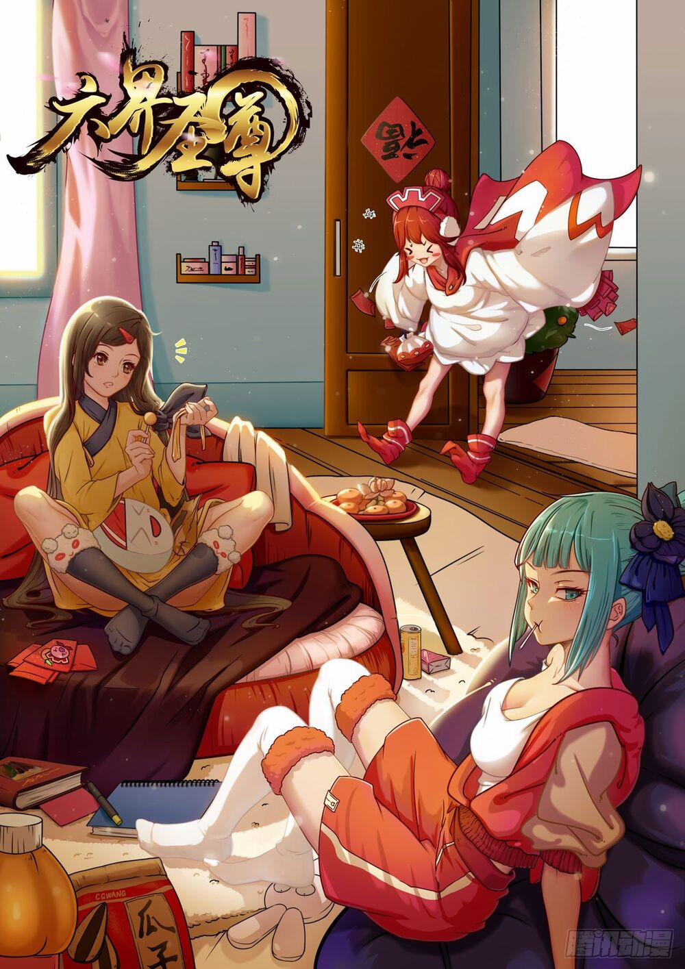 Thánh Tôn Thần Giới 2 trang 27