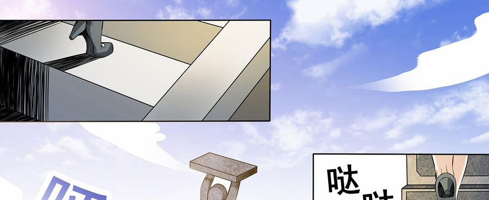 Thánh Tôn Thần Giới 2 trang 4