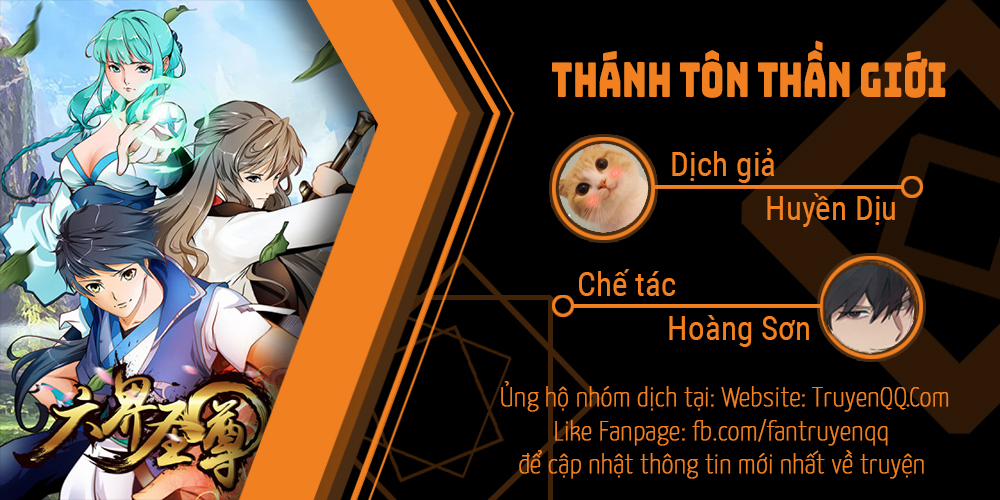 Thánh Tôn Thần Giới 3 trang 0
