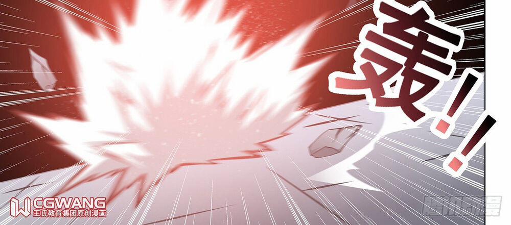 Thánh Tôn Thần Giới 5 trang 23