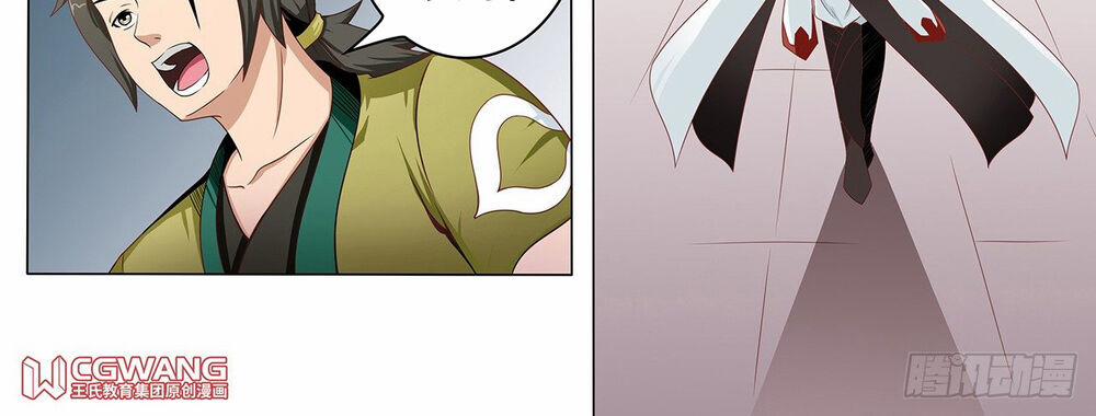 Thánh Tôn Thần Giới 5 trang 26