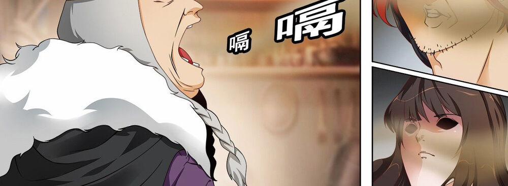 Thánh Tôn Thần Giới 6 trang 28