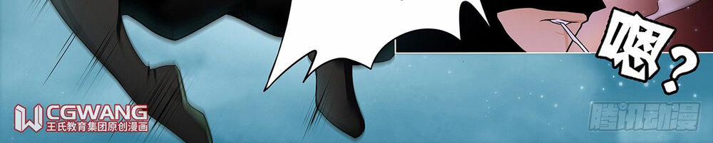 Thánh Tôn Thần Giới 7 trang 23