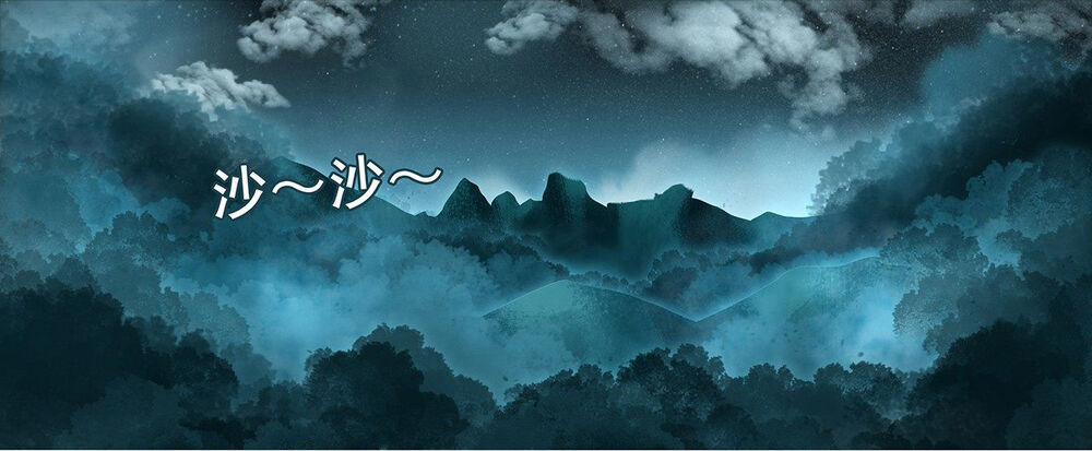 Thánh Tôn Thần Giới 7 trang 29