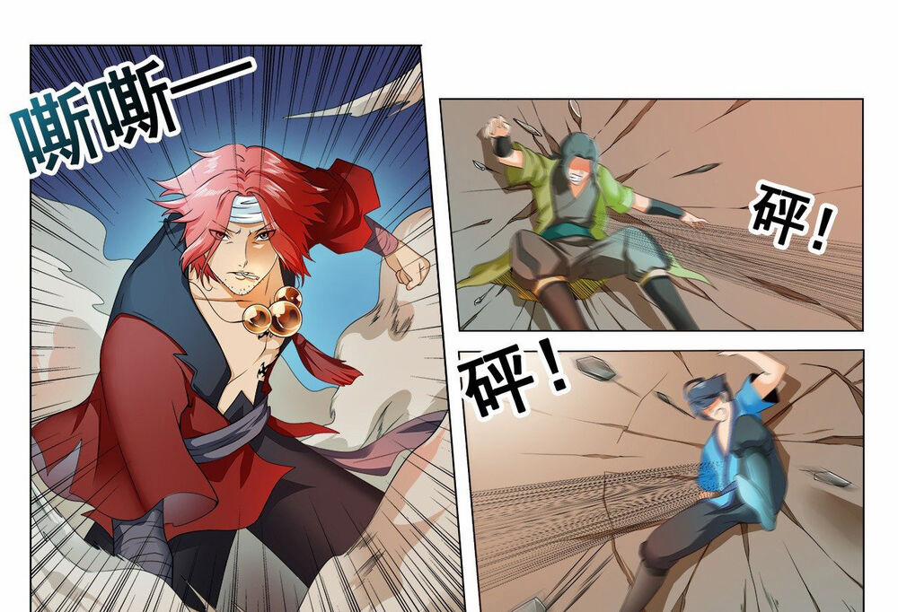 Thánh Tôn Thần Giới 9 trang 19