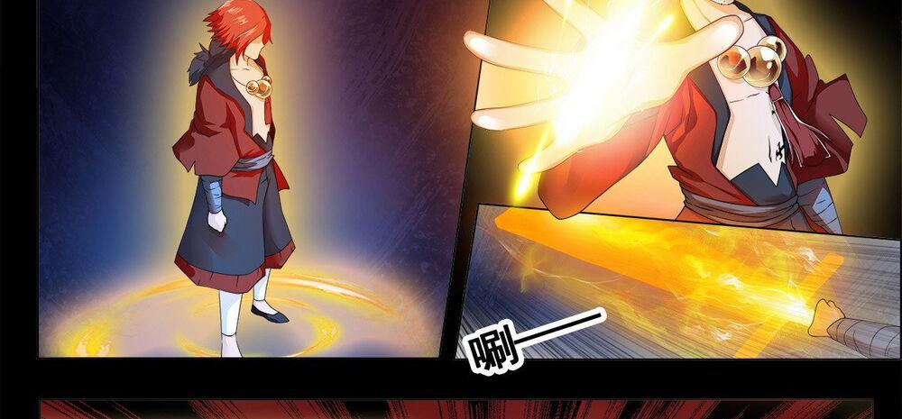 Thánh Tôn Thần Giới 9 trang 25