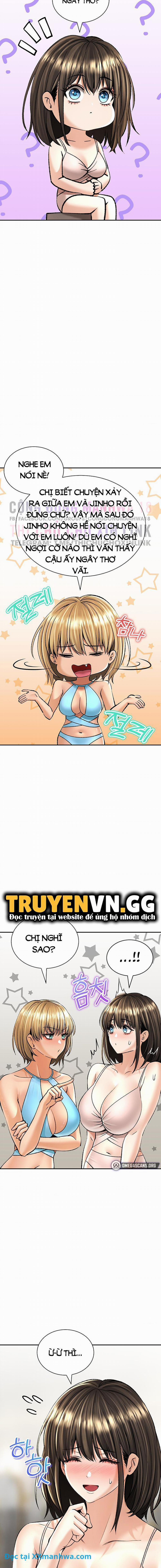 Thảo Mộc Tình Ái 23 trang 5