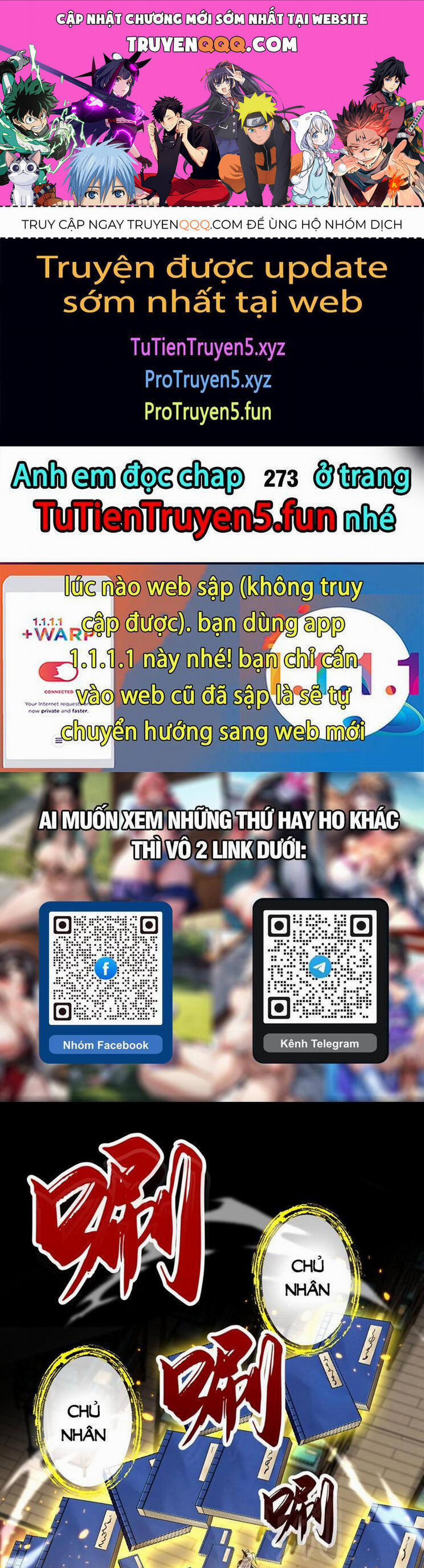 Thập Đại Đế Hoàng Đều Là Đệ Tử Của Ta 272 trang 0