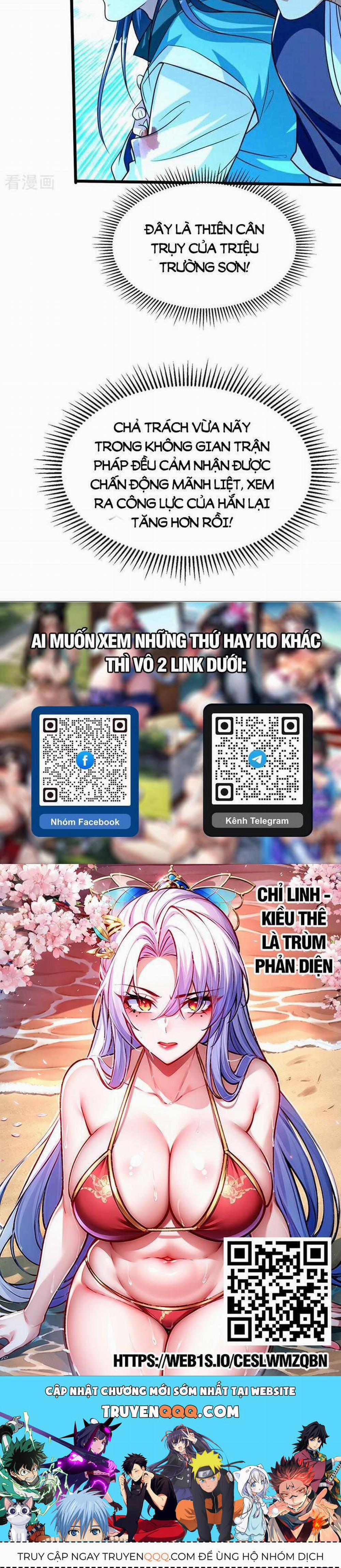 Thập Đại Đế Hoàng Đều Là Đệ Tử Của Ta 277 trang 25