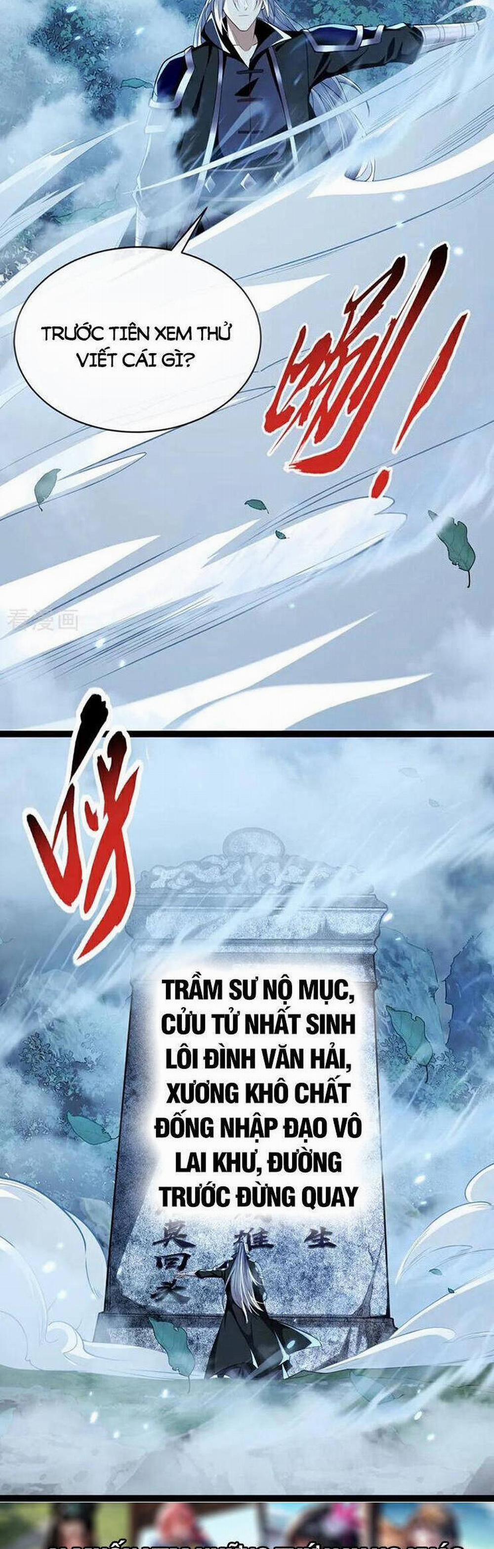 Thập Đại Đế Hoàng Đều Là Đệ Tử Của Ta 287 trang 13