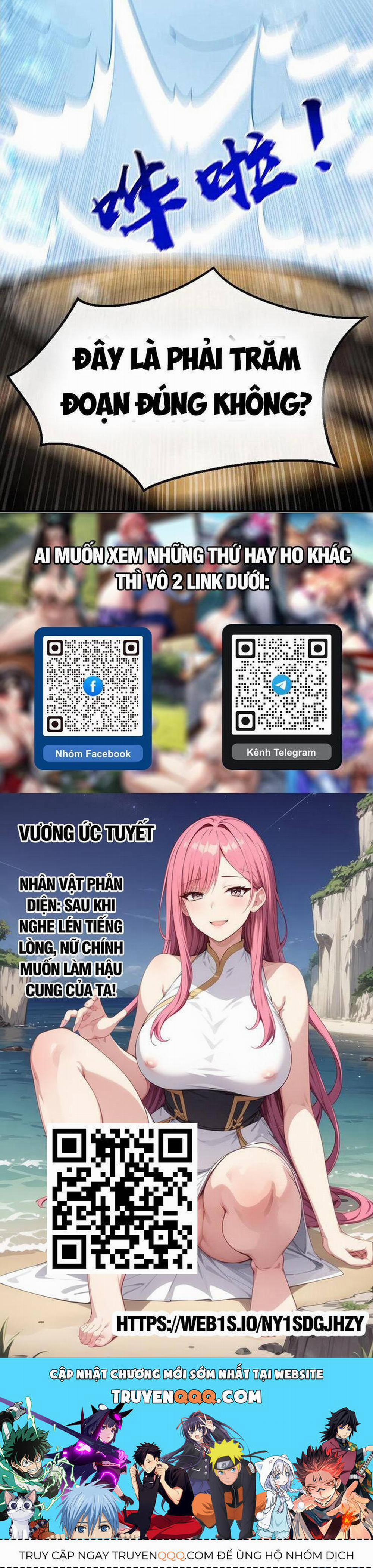 Thập Đại Đế Hoàng Đều Là Đệ Tử Của Ta 290 trang 21