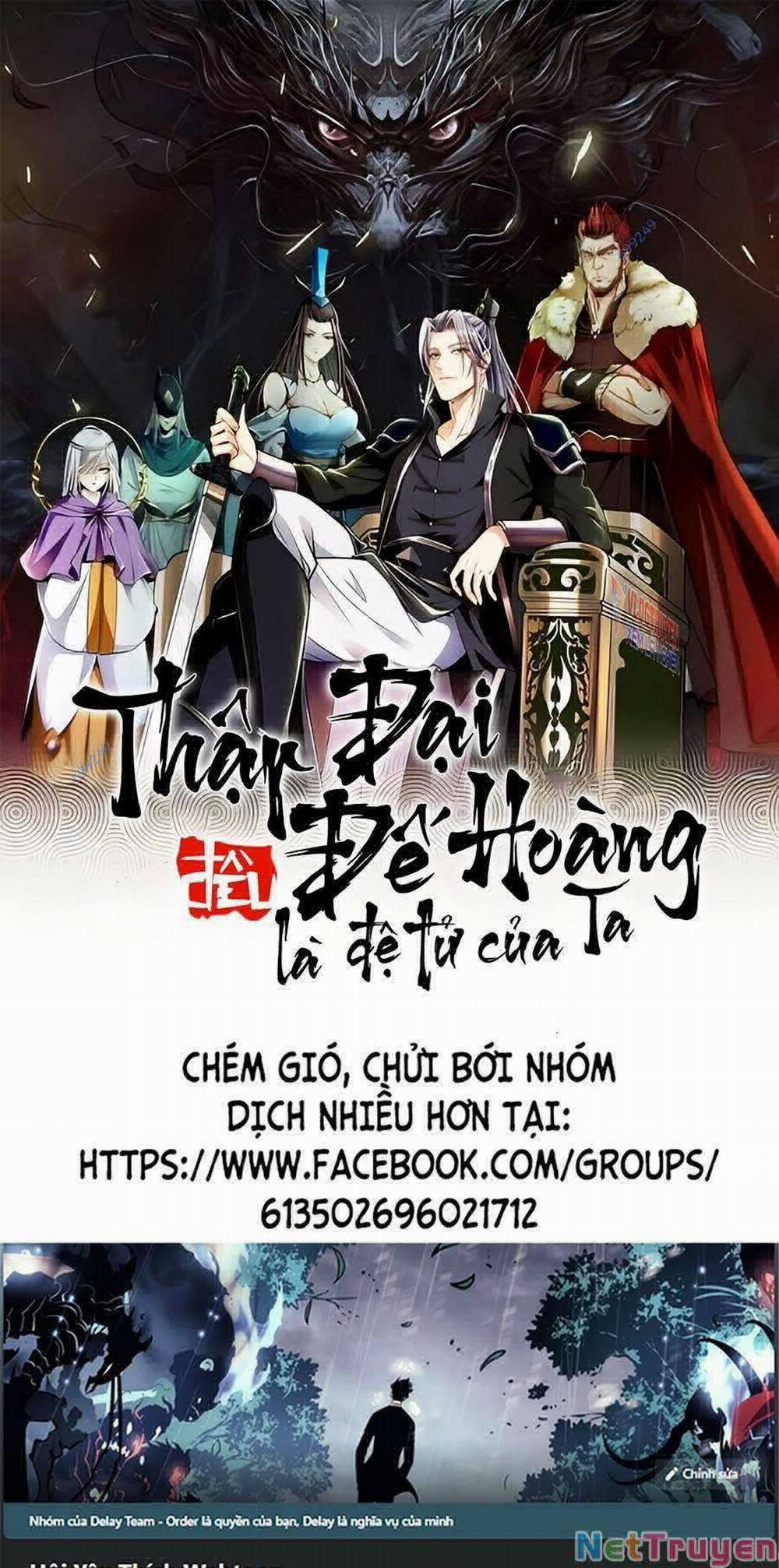 Thập Đại Đế Hoàng Đều Là Đệ Tử Của Ta 35 trang 0