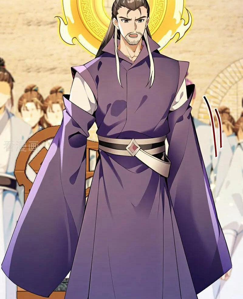 Thập Đại Đế Hoàng Đều Là Đệ Tử Của Ta 370 trang 26