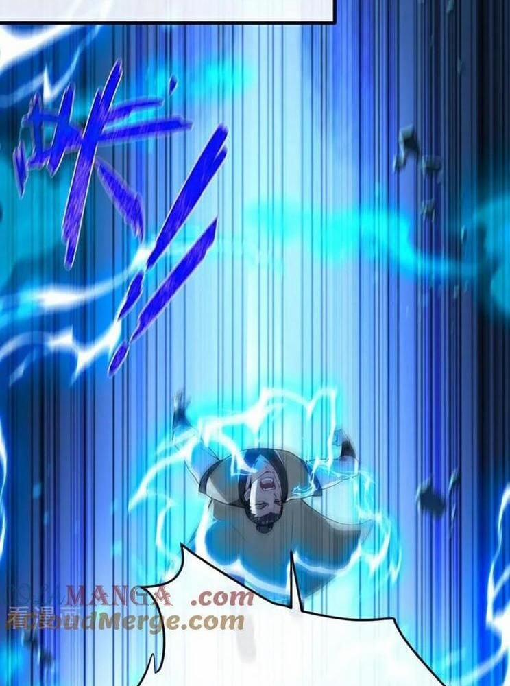 Thập Đại Đế Hoàng Đều Là Đệ Tử Của Ta 377 trang 15