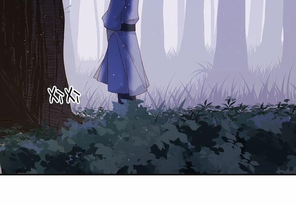 Thất Đại Kỳ Tích – Nước Mắt Bạo Quân 47 trang 7