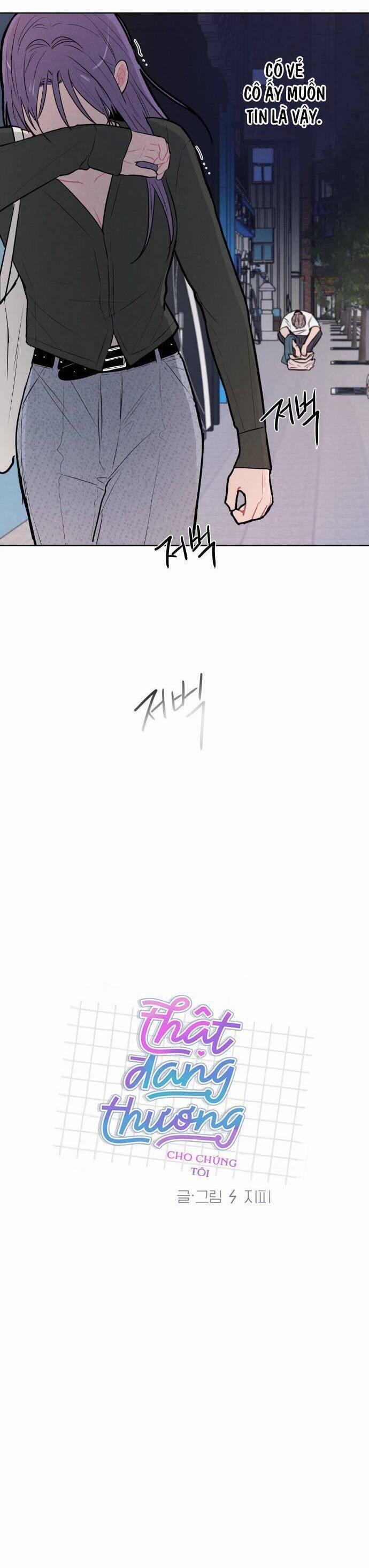 Thật Đáng Thương Cho Chúng Tôi 13 trang 8