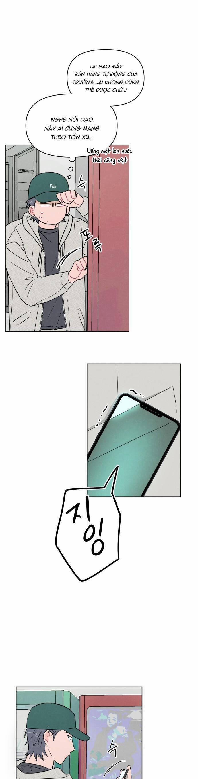 Thật Đáng Thương Cho Chúng Tôi 14 trang 25