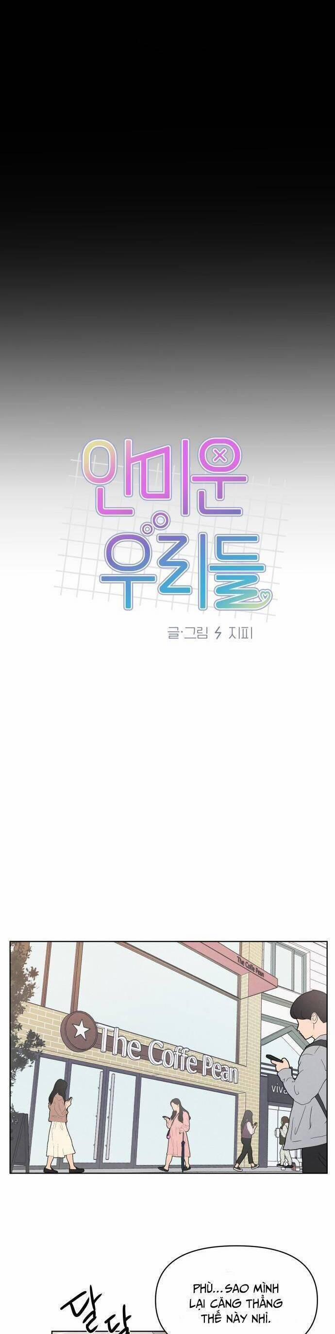 Thật Đáng Thương Cho Chúng Tôi 15 trang 6