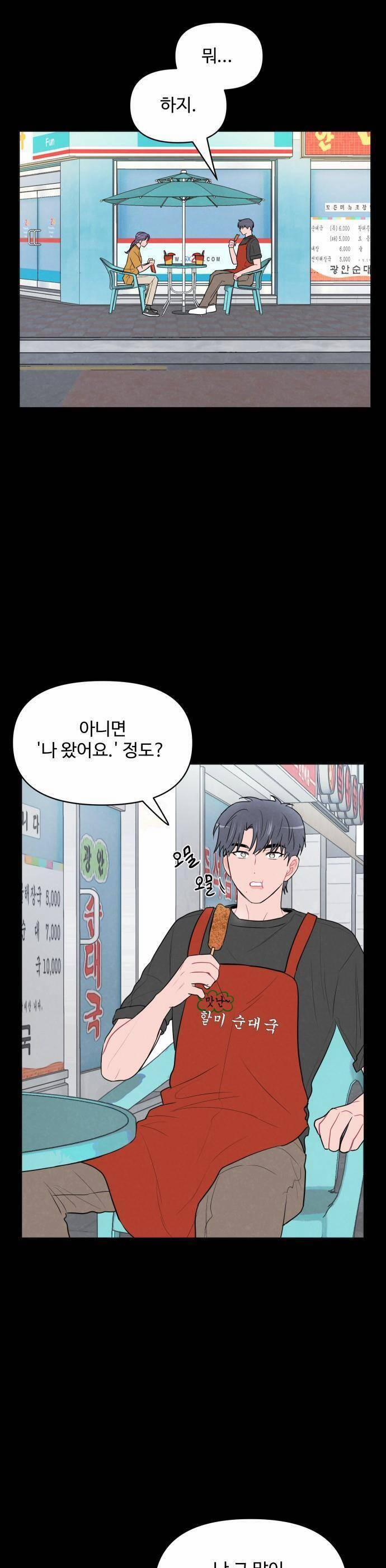 Thật Đáng Thương Cho Chúng Tôi 16 trang 10