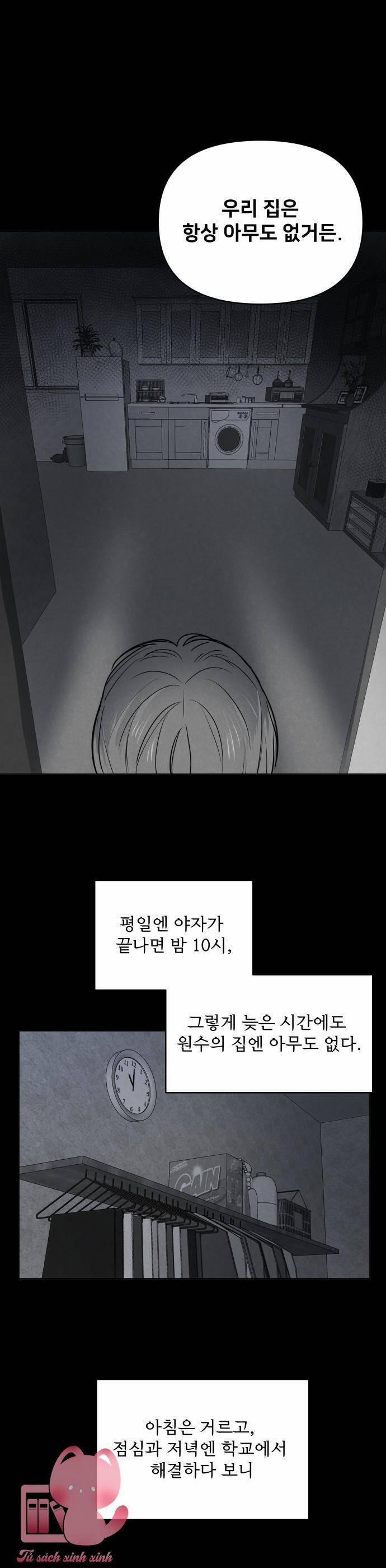 Thật Đáng Thương Cho Chúng Tôi 16 trang 12