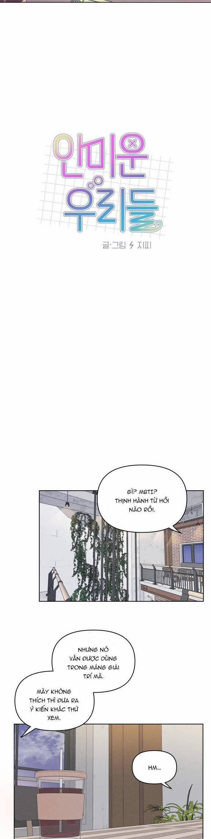 Thật Đáng Thương Cho Chúng Tôi 6 trang 12