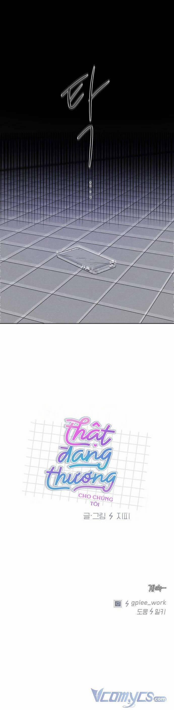 Thật Đáng Thương Cho Chúng Tôi 9 trang 29
