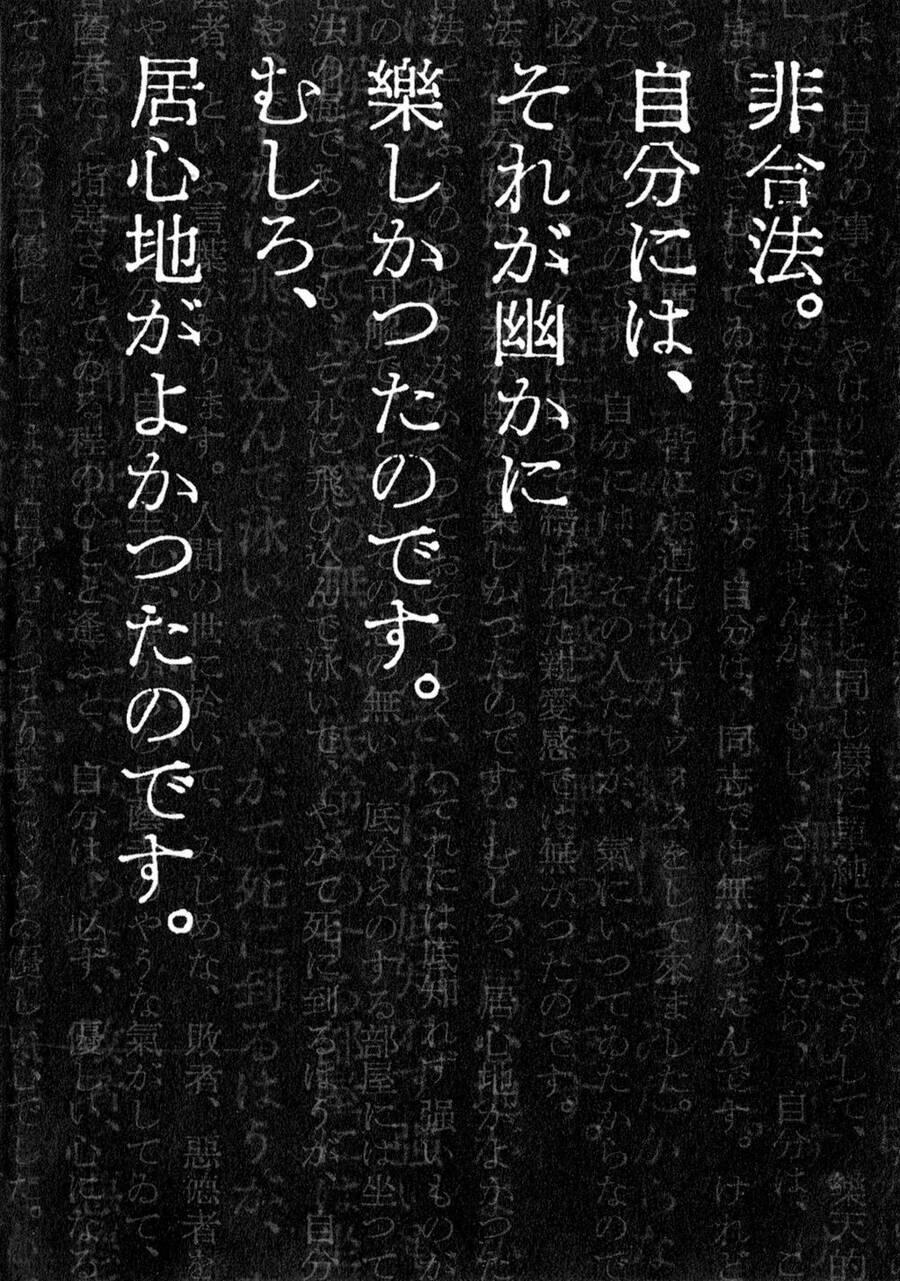 Thất Lạc Cõi Người 2 trang 32