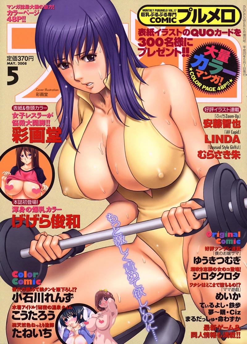 That Not Like Hibiki-San Oneshot [Full Color] trang 0
