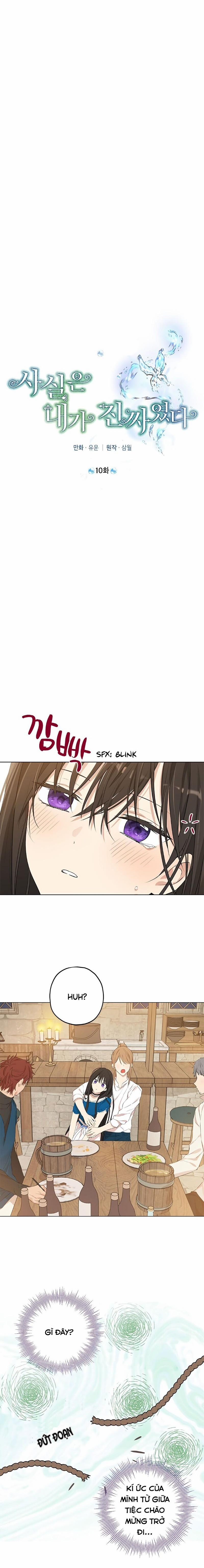 Thật Ra Ta Mới Là Hàng Thật 10 trang 5