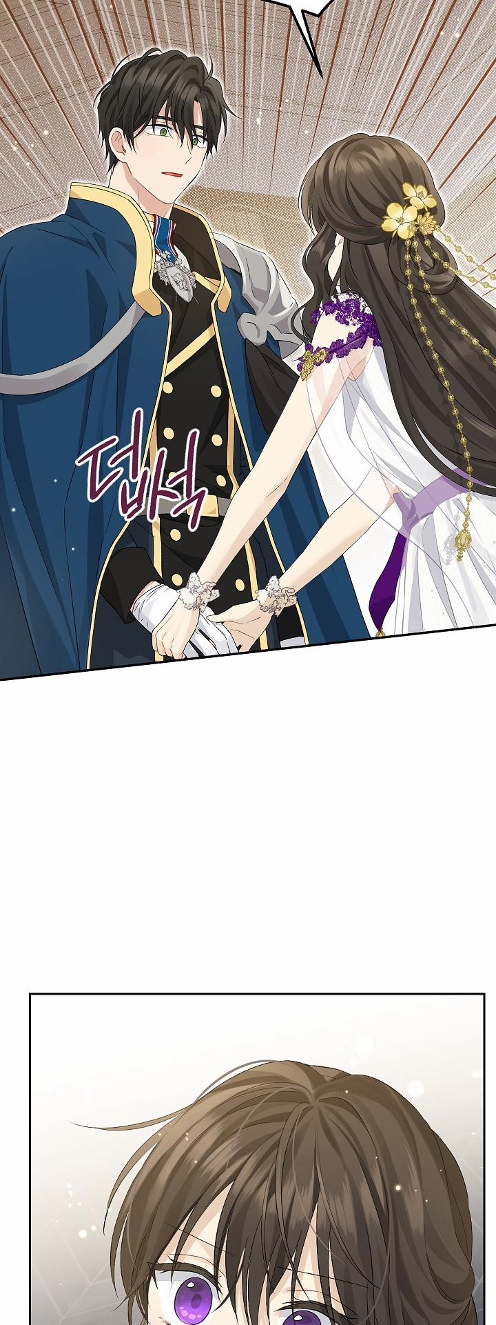 Thật Ra Ta Mới Là Hàng Thật 104.1 trang 12