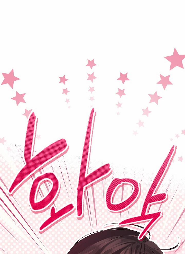 Thật Ra Ta Mới Là Hàng Thật 104.2 trang 43