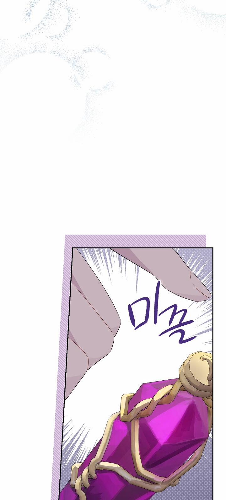 Thật Ra Ta Mới Là Hàng Thật 104.2 trang 8