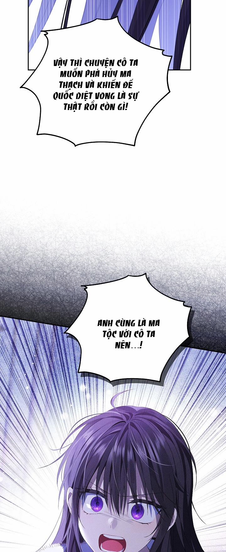 Thật Ra Ta Mới Là Hàng Thật 106.1 trang 14