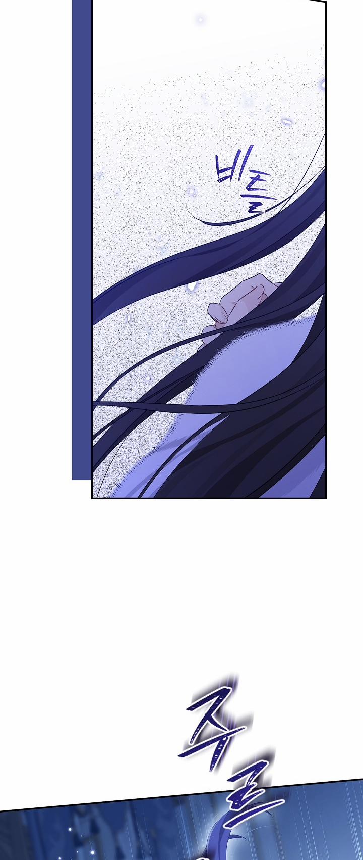 Thật Ra Ta Mới Là Hàng Thật 106.2 trang 9