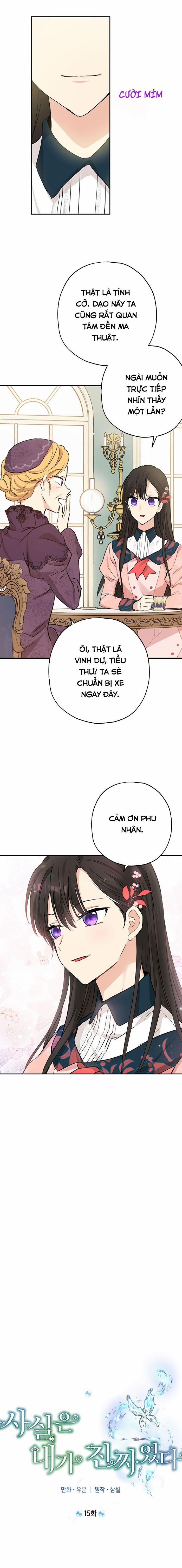 Thật Ra Ta Mới Là Hàng Thật 15 trang 3