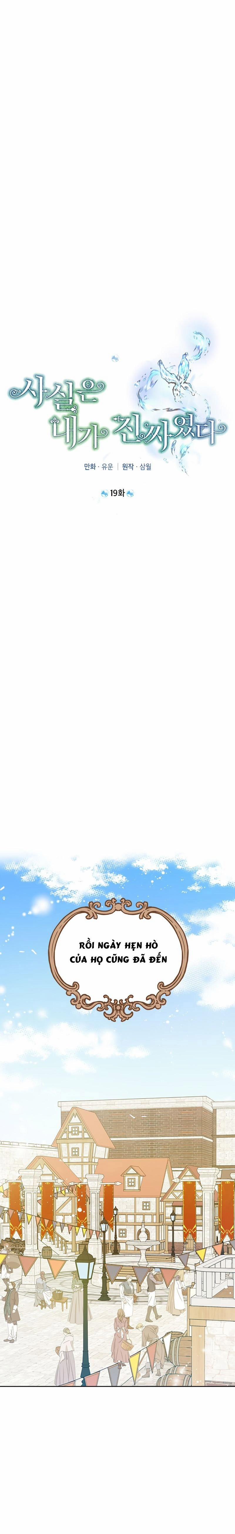 Thật Ra Ta Mới Là Hàng Thật 19 trang 6