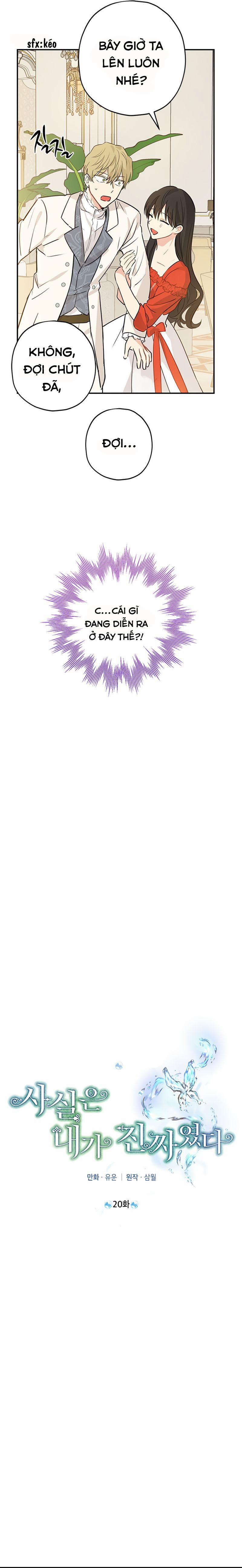 Thật Ra Ta Mới Là Hàng Thật 20 trang 7