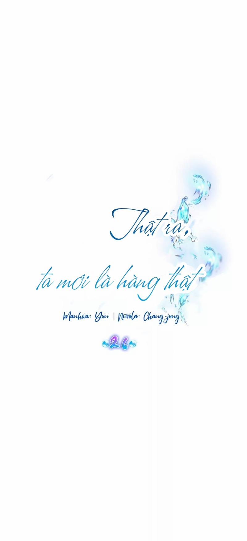 Thật Ra Ta Mới Là Hàng Thật 26 trang 13
