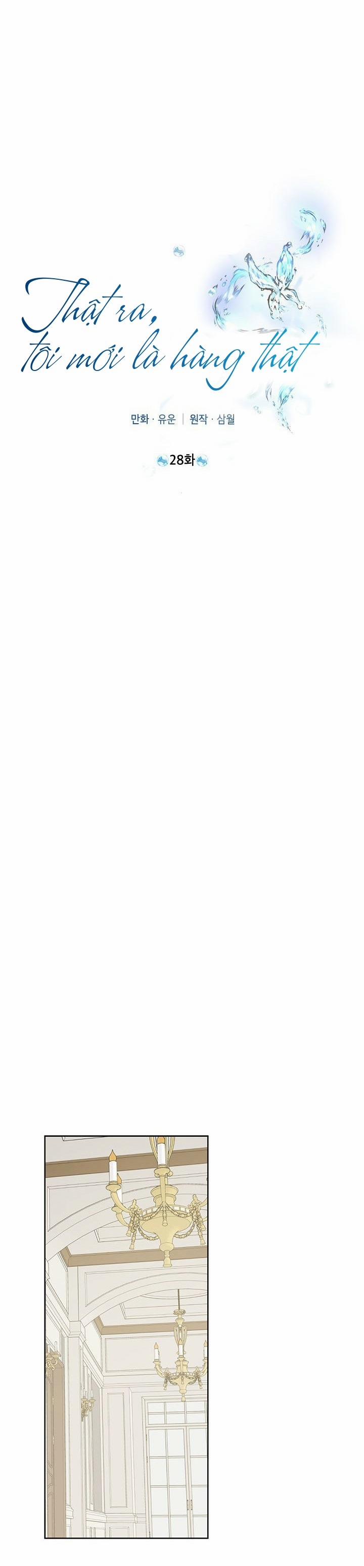 Thật Ra Ta Mới Là Hàng Thật 28 trang 5
