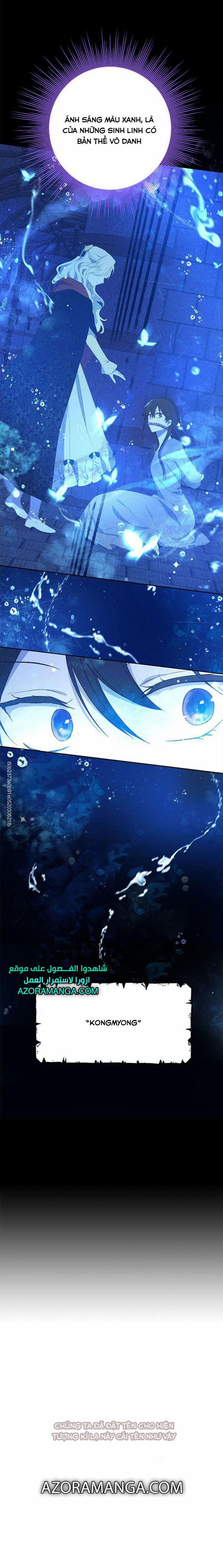 Thật Ra Ta Mới Là Hàng Thật 34 trang 14