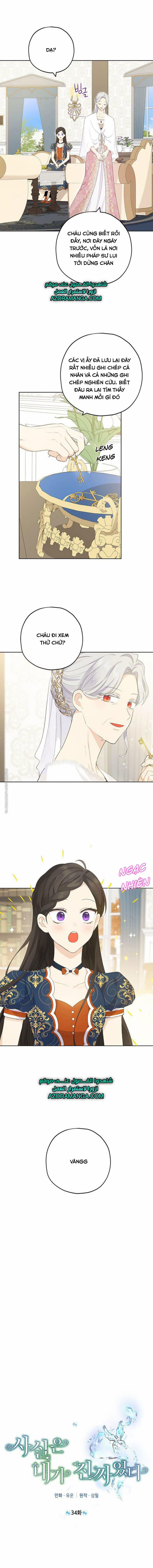 Thật Ra Ta Mới Là Hàng Thật 34 trang 3