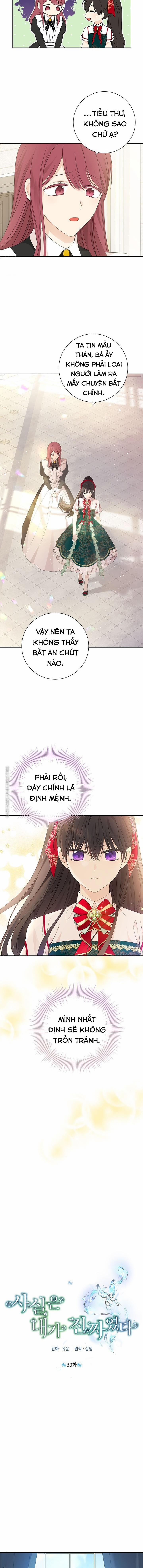 Thật Ra Ta Mới Là Hàng Thật 39 trang 1