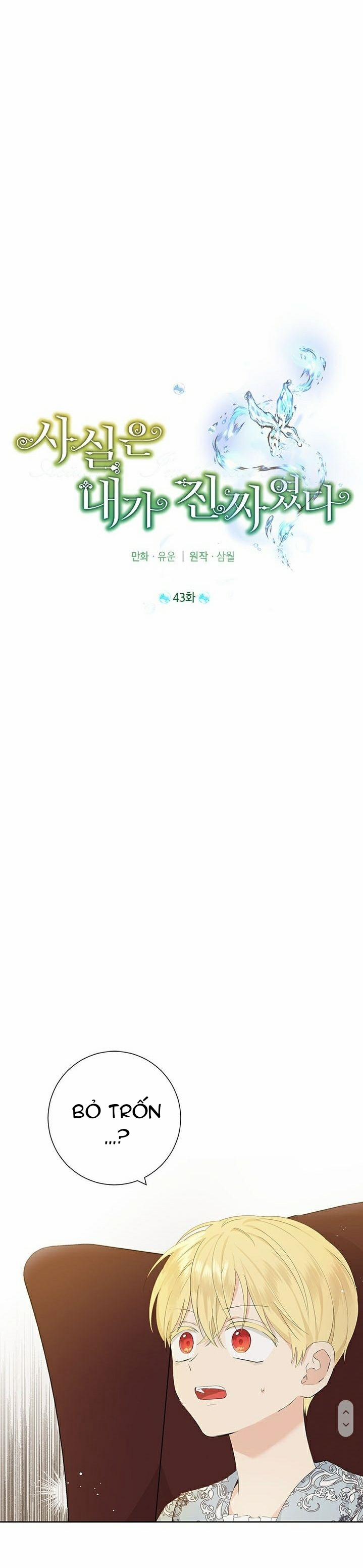 Thật Ra Ta Mới Là Hàng Thật 43 trang 9