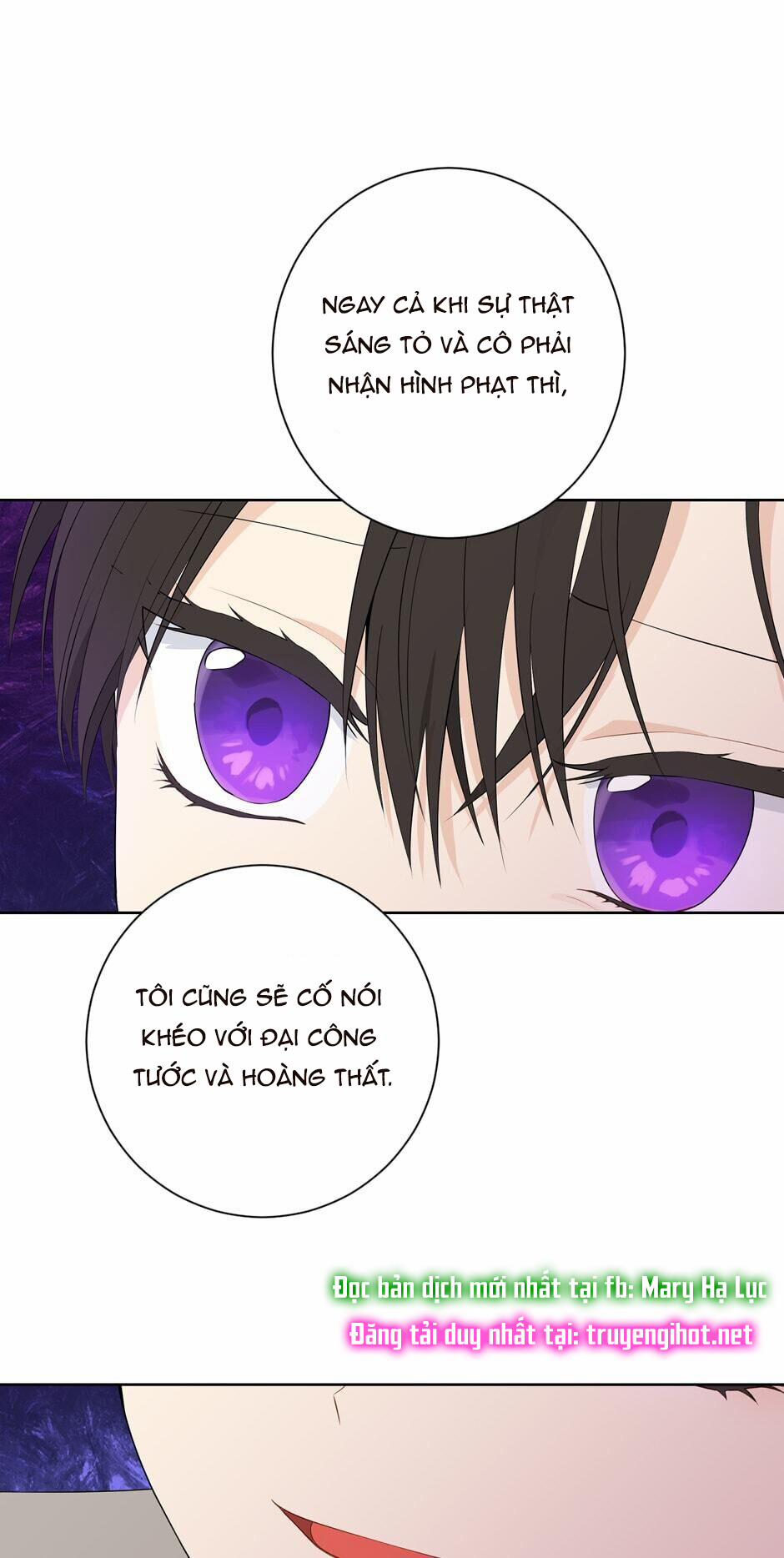 Thật Ra Ta Mới Là Hàng Thật 45 trang 26