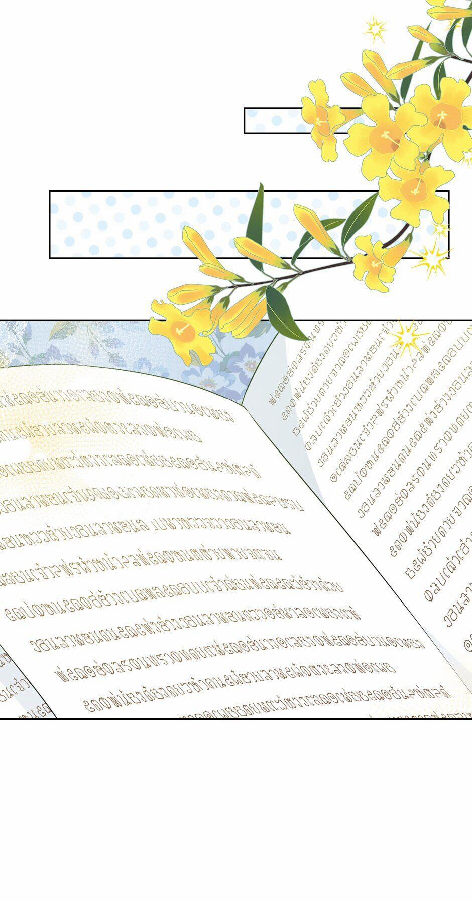 Thật Ra Ta Mới Là Hàng Thật 45 trang 48