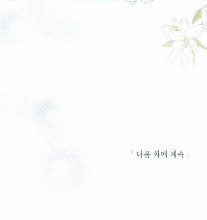 Thật Ra Ta Mới Là Hàng Thật 56.2 trang 30