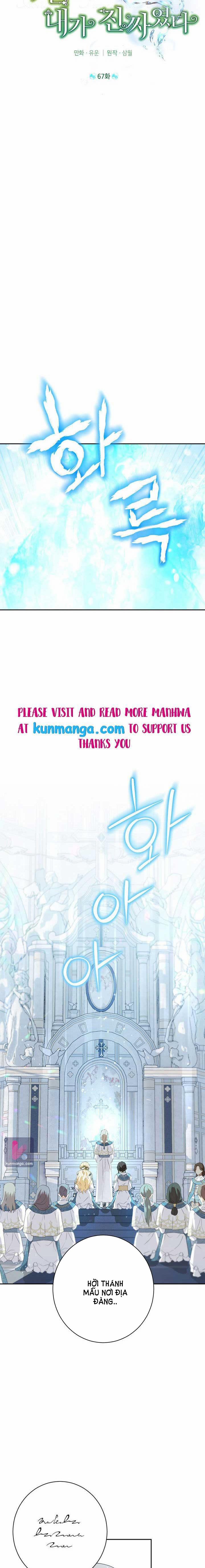 Thật Ra Ta Mới Là Hàng Thật 67.1 trang 5