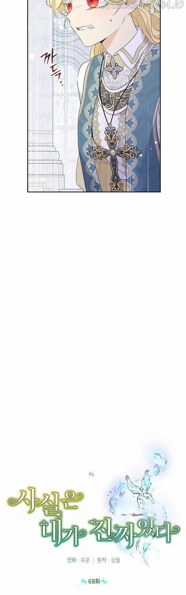 Thật Ra Ta Mới Là Hàng Thật 68.1 trang 10